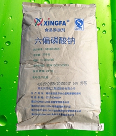 六偏磷酸鈉